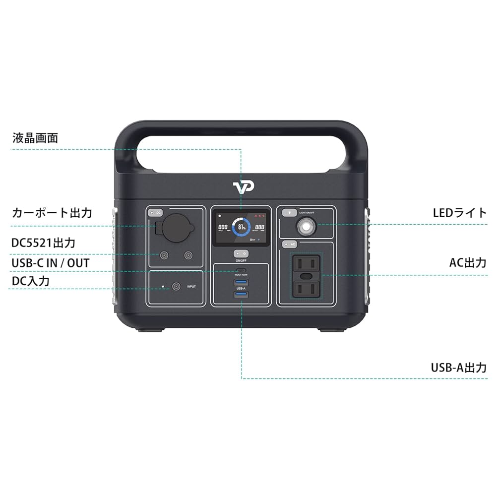 Amazon | VIGORPOOL LAKE 300 ポータブル電源 110V 320Wh 蓄電池